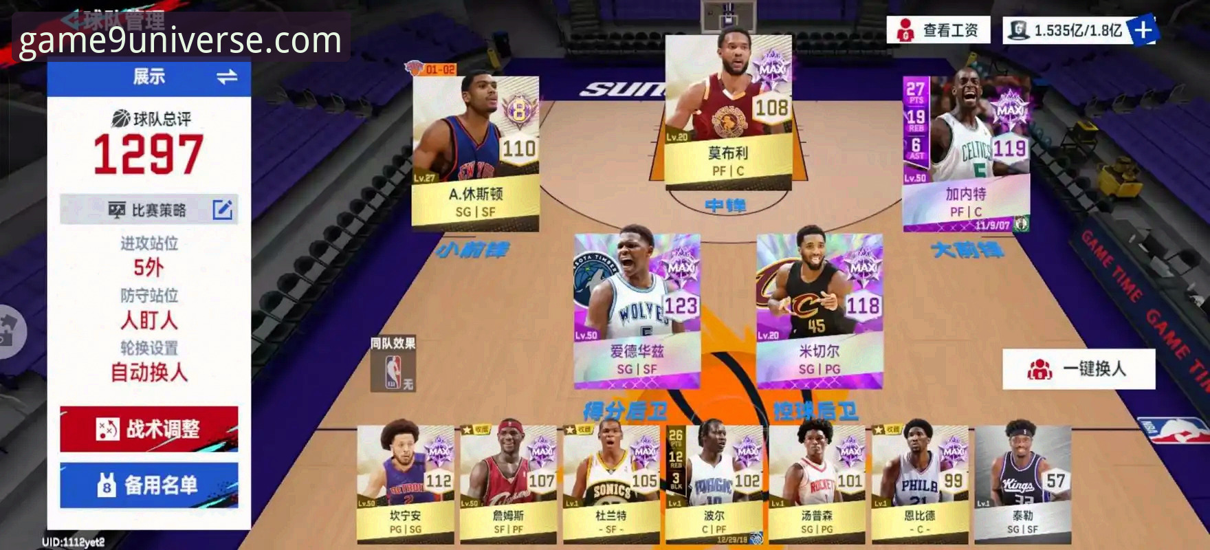 在九游游戏盒子官网管理游戏库，同步观看NBA骑士队四连胜的完整指南