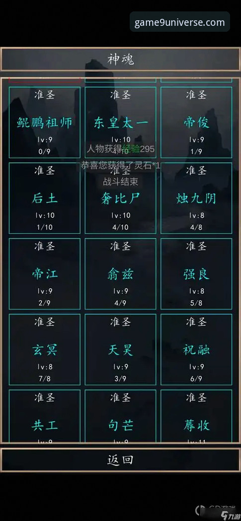 九游安卓版下载与平台深度解析