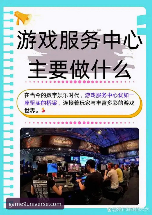 九游娱乐平台如何凭借“海量游戏”战略赢得市场？
