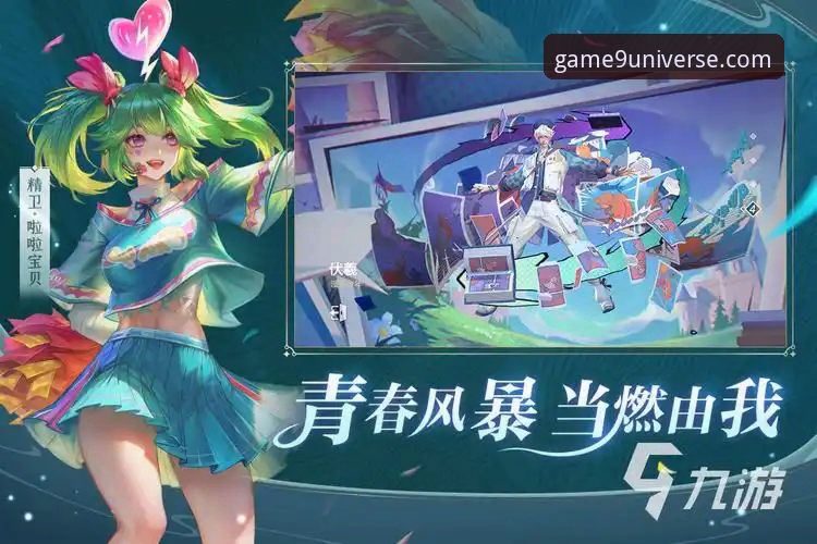 如何像资深玩家一样，在九游游戏盒子官网最新版推荐中解读一场乒乓青春风暴？